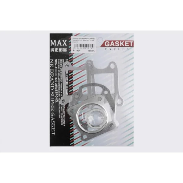 Набір циліндрів прокладок для Honda DIO ZX Ø44mm (модель: C) MAX GASKETS Набір циліндрів прокладок для Honda DIO ZX Ø44mm (модель: C) MAX GASKETS