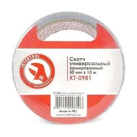 Скотч універсальний армований 50 мм * 10 м INTERTOOL